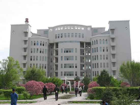 Capital Normal University - Beijing, China - partner of Concordia University of Edmonton