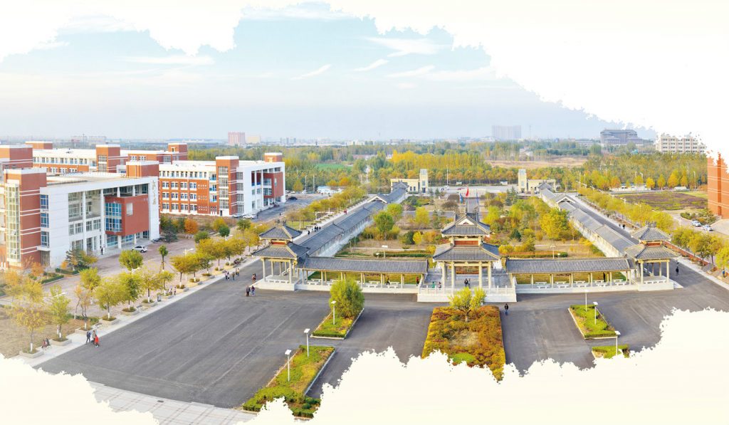 Qilu Normal University (QLNU), Jinan, China
