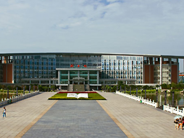 Southwest University, China Southwest University, China - partner of Concordia University of Edmonton